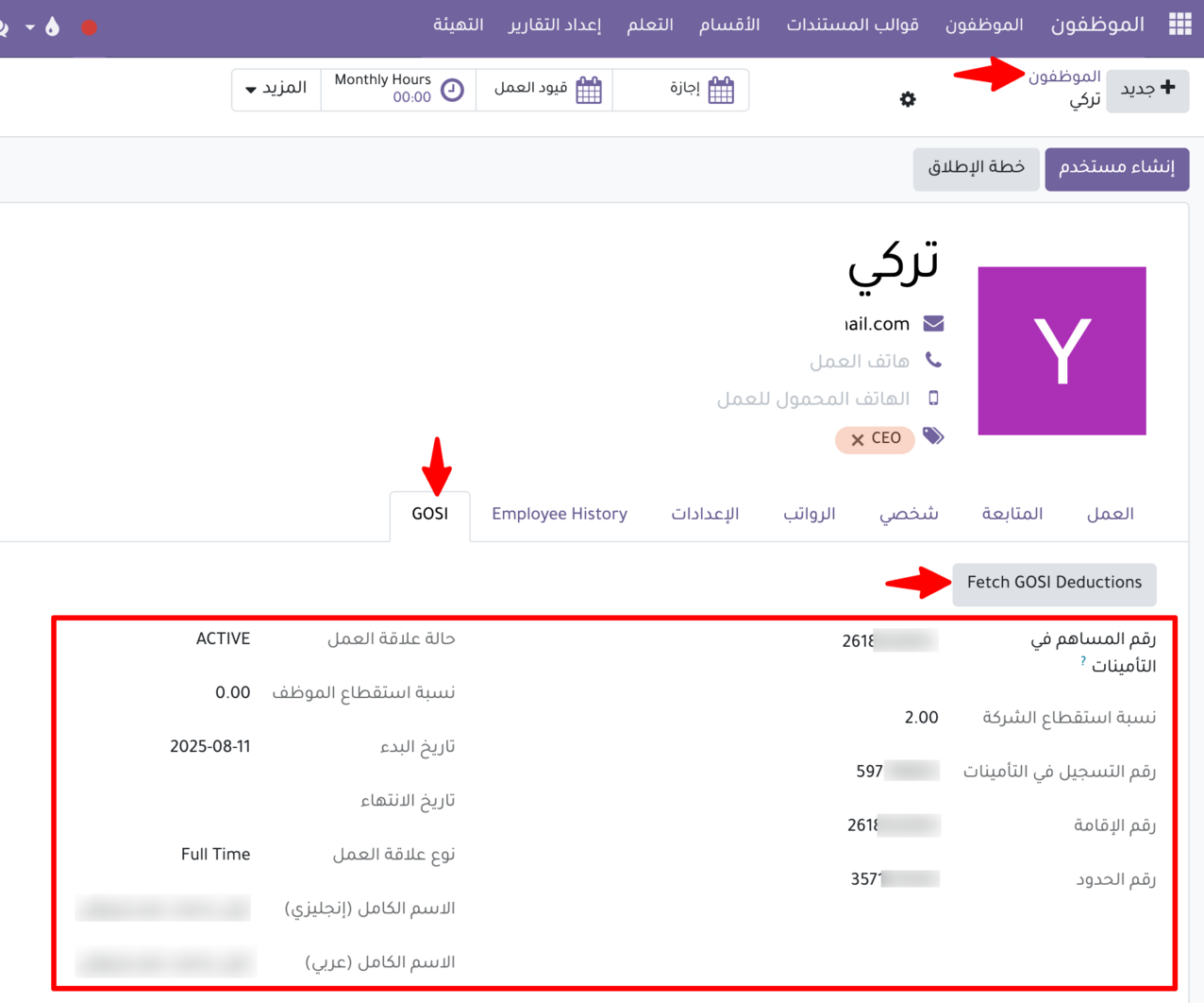 كدة انت جاهز